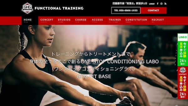 GOALHUNGERGYM青葉台店