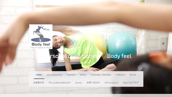 Body feel幕張