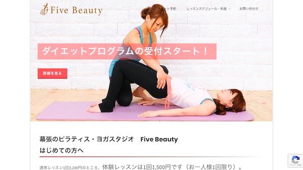 Five Beauty幕張
