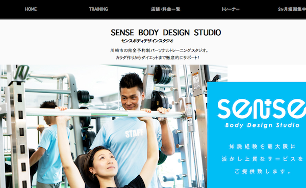 SENSE BODY DESIGN STUDIO