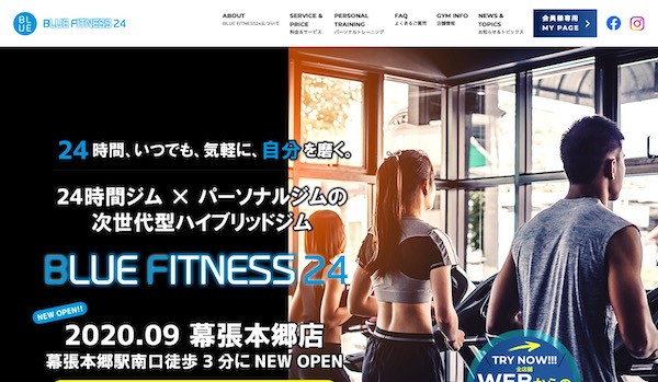 BLUE FITNESS24西船橋