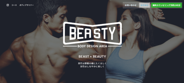 BEASTY(ビースティー)