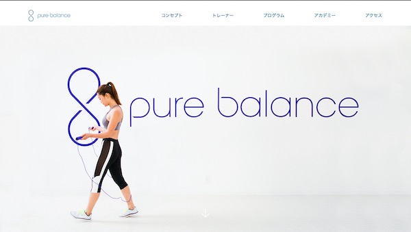 Pure Balance 武蔵浦和