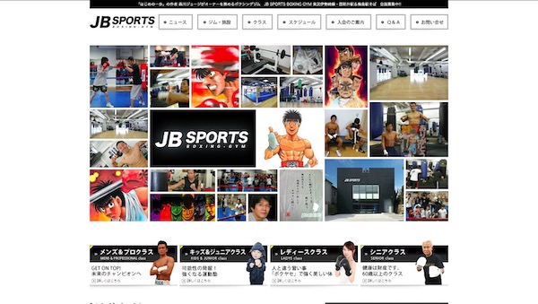 JB SPORTS BOXING GYM