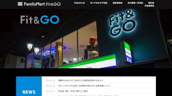 Fit&GO関内