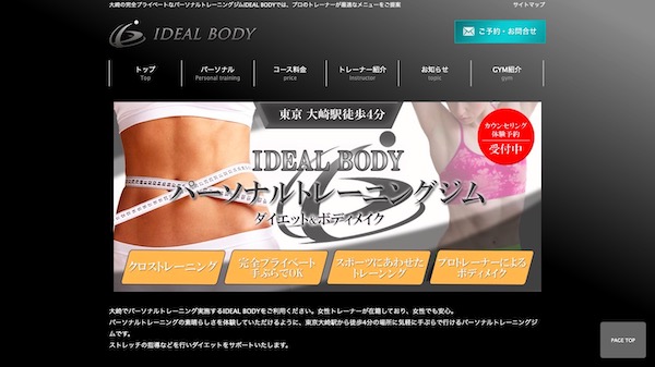 IDEAL BODY