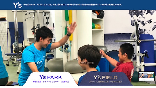 Y'sPARKあざみ野店