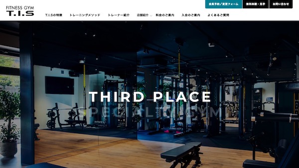 T.I.Sたまプラーザ