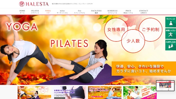 HALESTA センター南