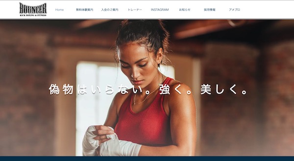 BOUNCER日暮里