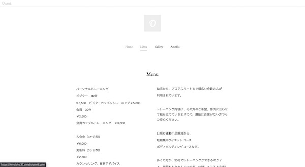 ケンアロハ 亀有