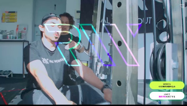 realworkout明大前