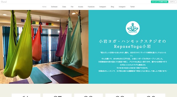 ReposeYoga小岩