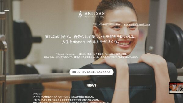 ARTISAN