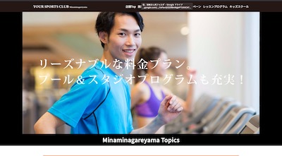 SPA&SPORTS YOUR 南流山