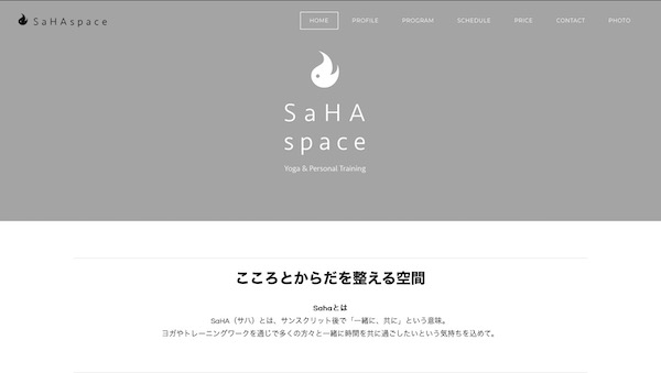 SaHAspace南流山