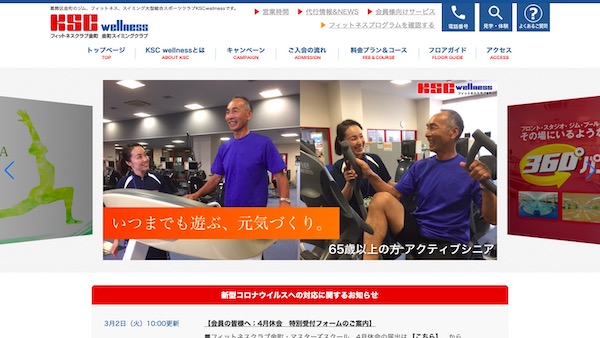 KSCwellness