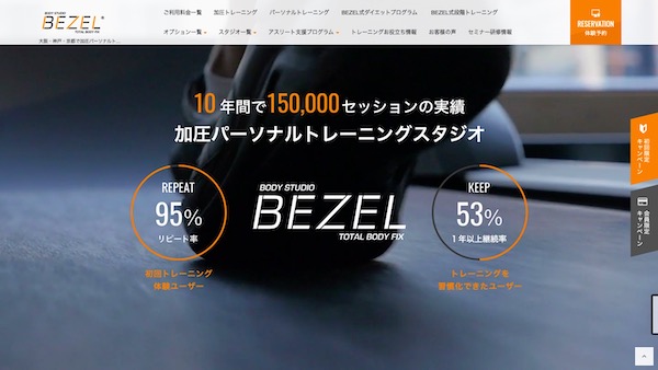 BEZEL オアシス東京金町店