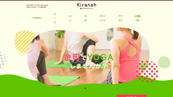 kiranah金町