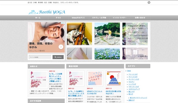 ReethiYOGA田端