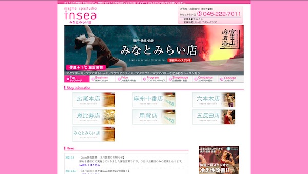 inseaみなとみらい店