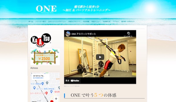 ONE 稲毛店