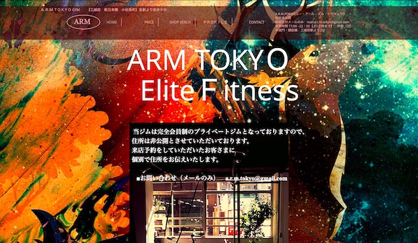 ARM TOKYＯ