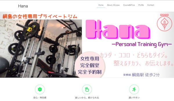 Hana-Personal Training Gym-