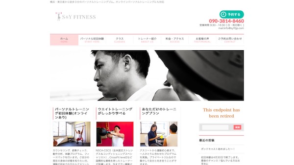 S&Yフィットネス