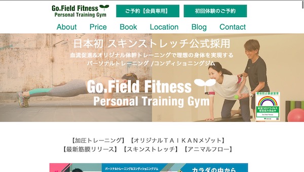 Go.Field Fitness