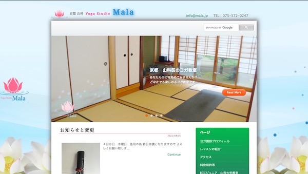 Yoga Studio Mala