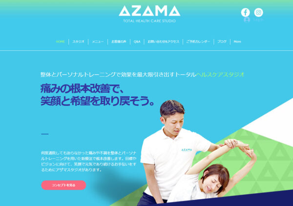 AZAMA TOTAL HEALTH CARE