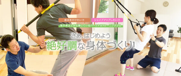 Best Condition Lab+(ベストコンディションラボ)