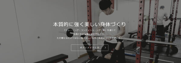 Principal(プリンシバル)