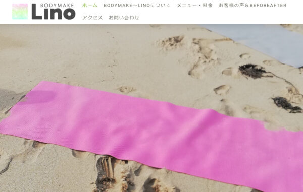BODYMAKE～Lino