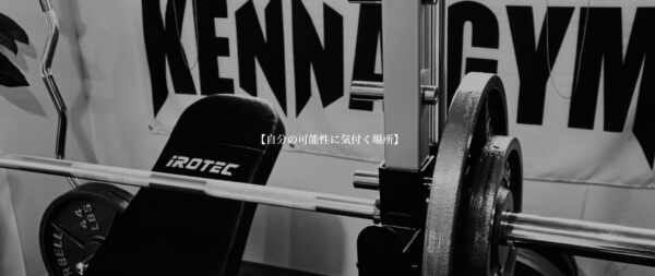 KENNA GYM
