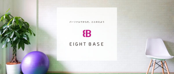 EIGHT BASE(エイトベース)