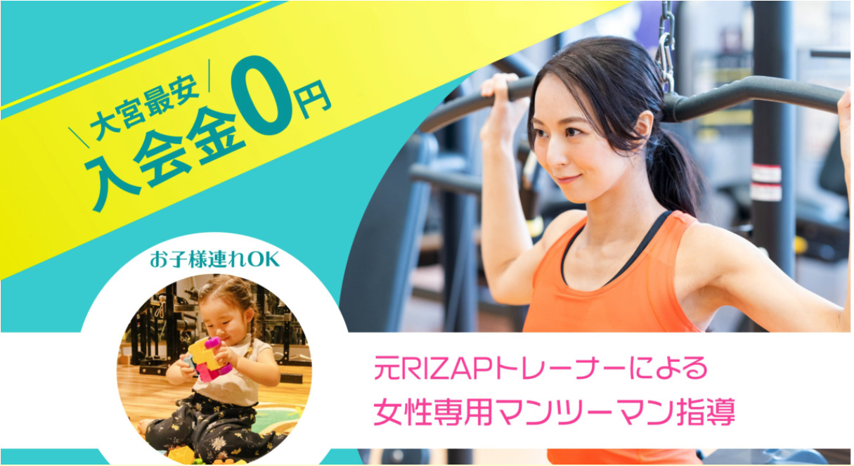リプレシャス(Rprecious)の口コミや評判を徹底調査!料金やトレーナーについても解説