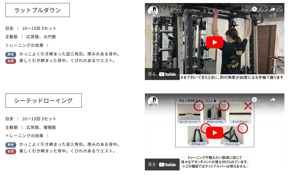 なりたい自分に近づける動画配信あり