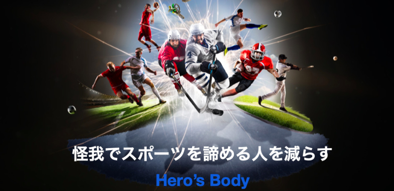 ヒーローズジム南越谷店