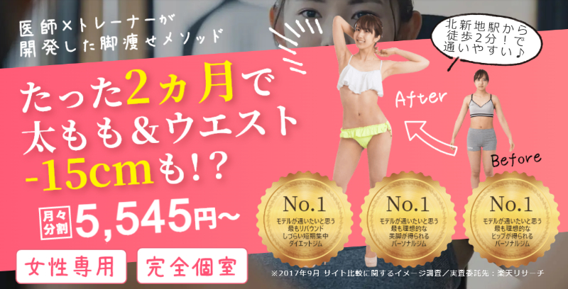 ビーコンセプト北新地店