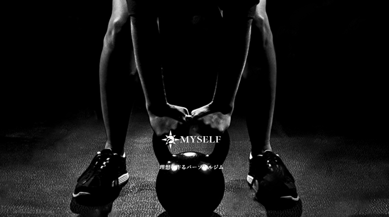 マイセルフ栄店