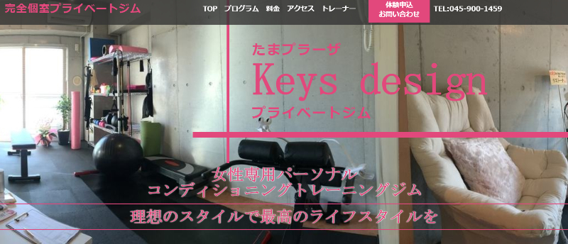 Keys design