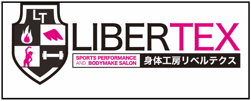 リベルテックス