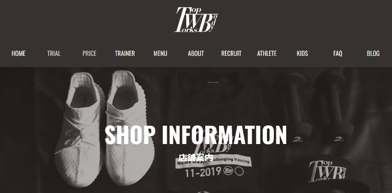 TopWorks-Body 西宮北口店