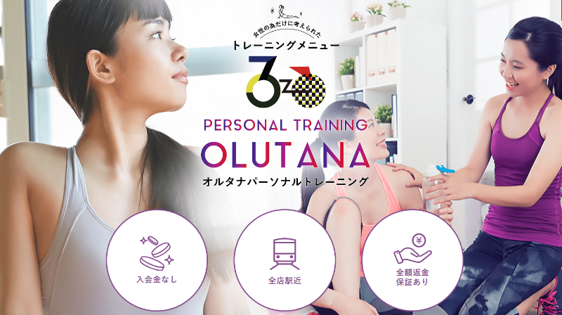 PERSONAL TRAINING OLUTANA